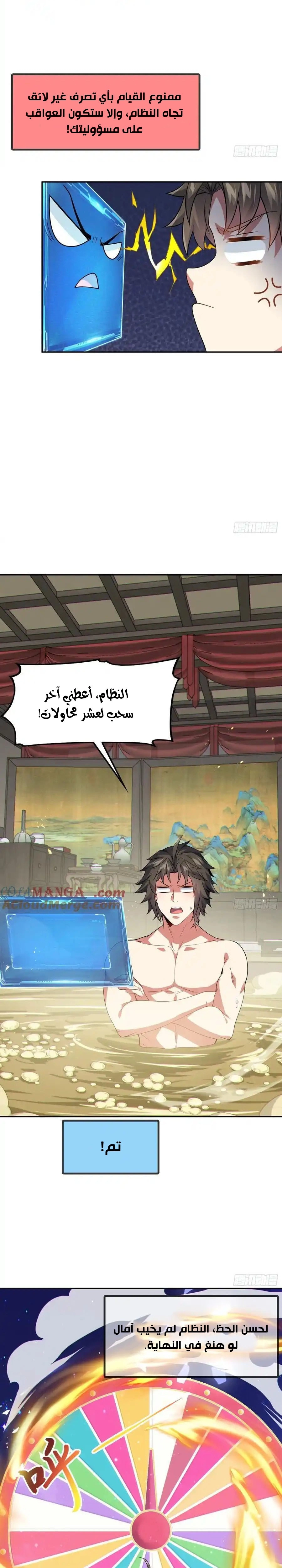 Chapter Image 11